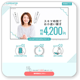 BBchat（在宅だから触れられることはないので安心）イメージ1